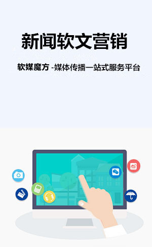 巴中网络营销